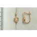 Kuldkõrvarõngad-585 0,99g
