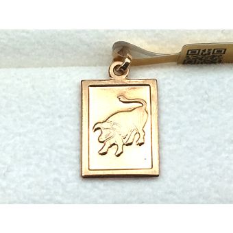 Kuldripats-585 0,62g sõnn